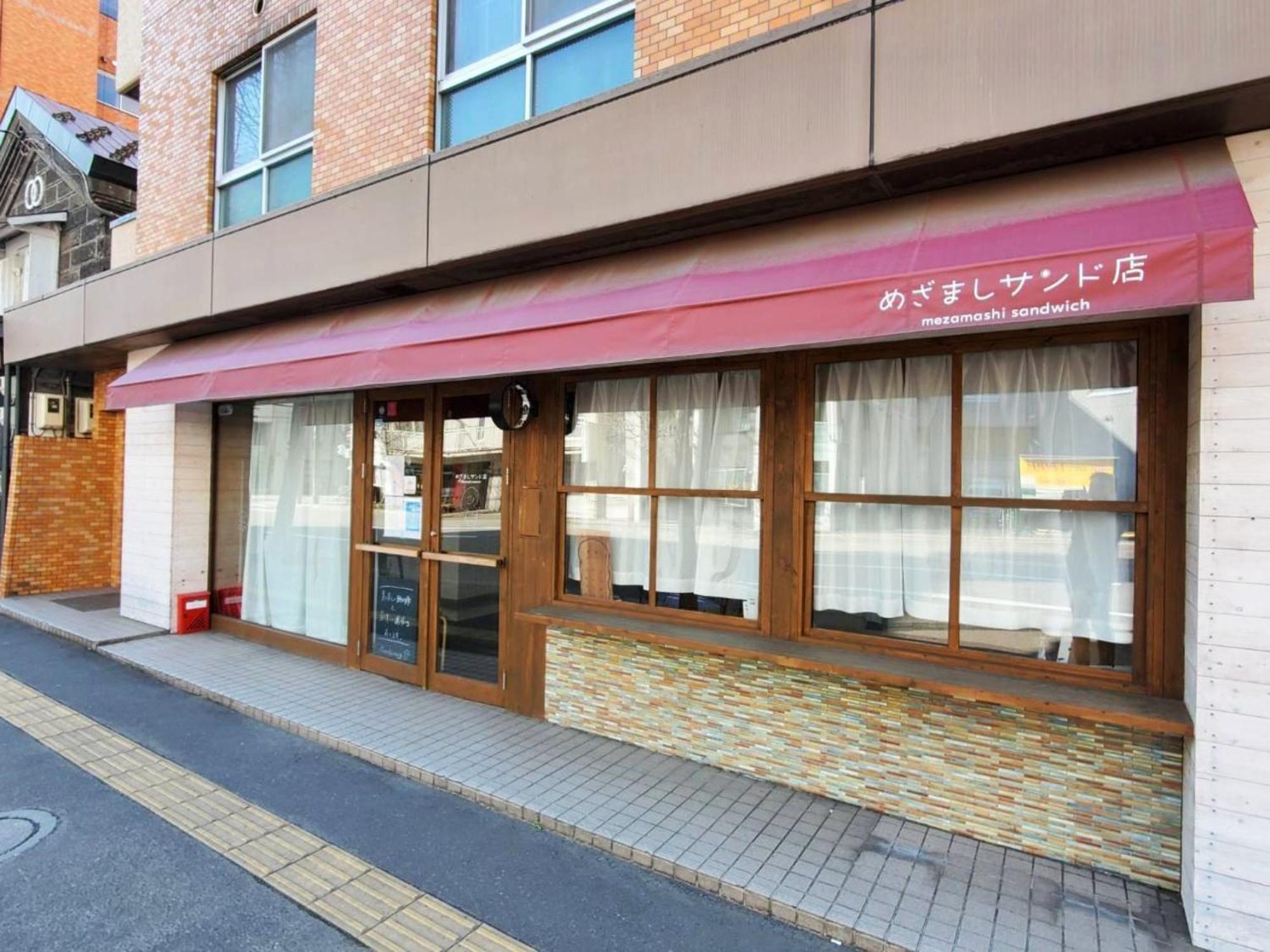 ゲストハウス Ezo Run Sapporo 札幌中心部でシンプルな滞在ができるホステル Ngoại thất bức ảnh